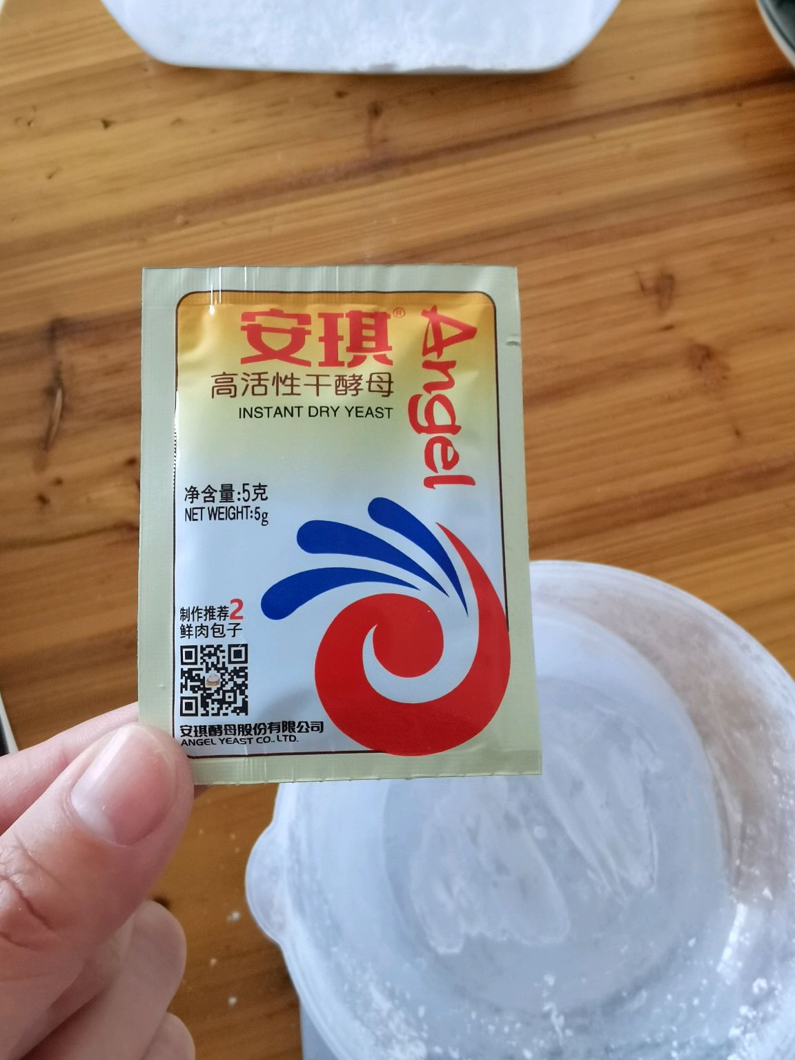 红糖马拉糕