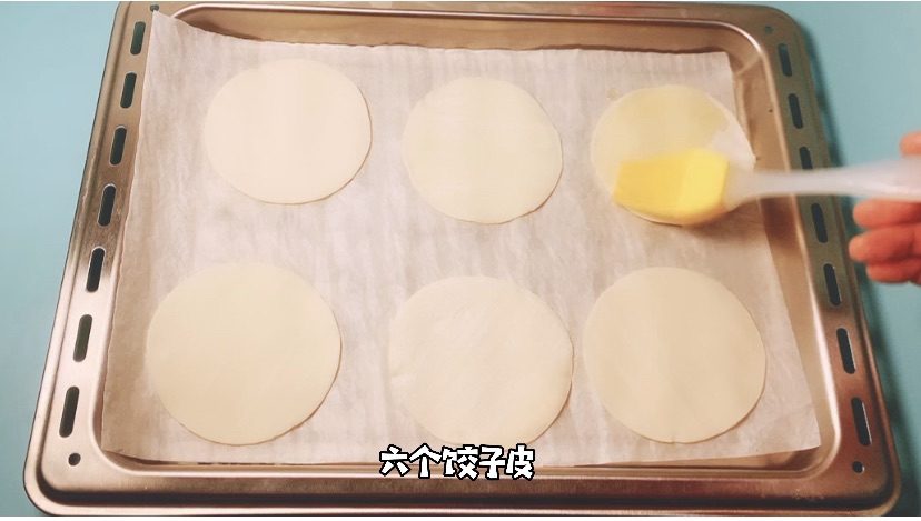 红糖芝麻烤饺子皮