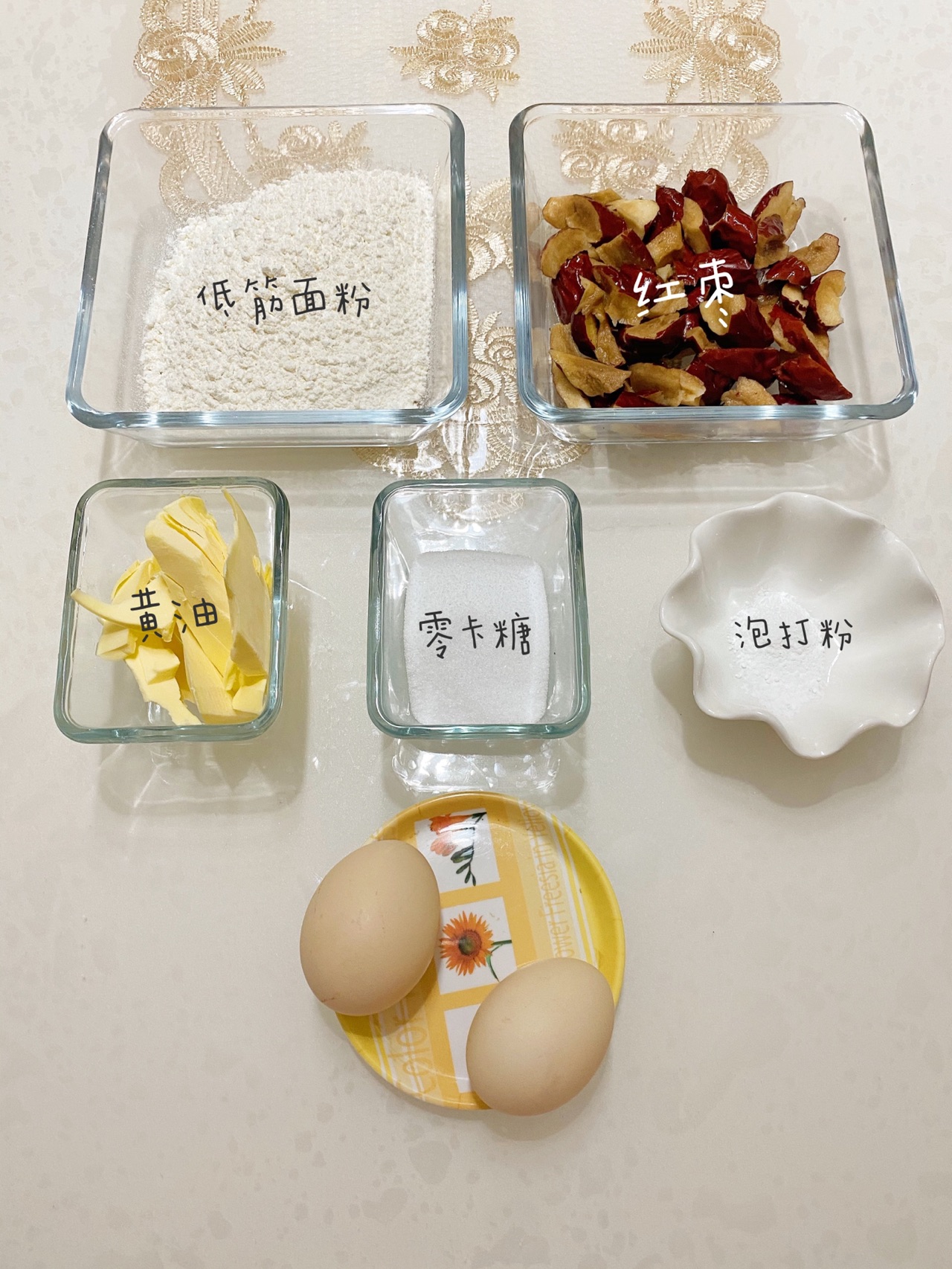 红枣磅蛋糕
