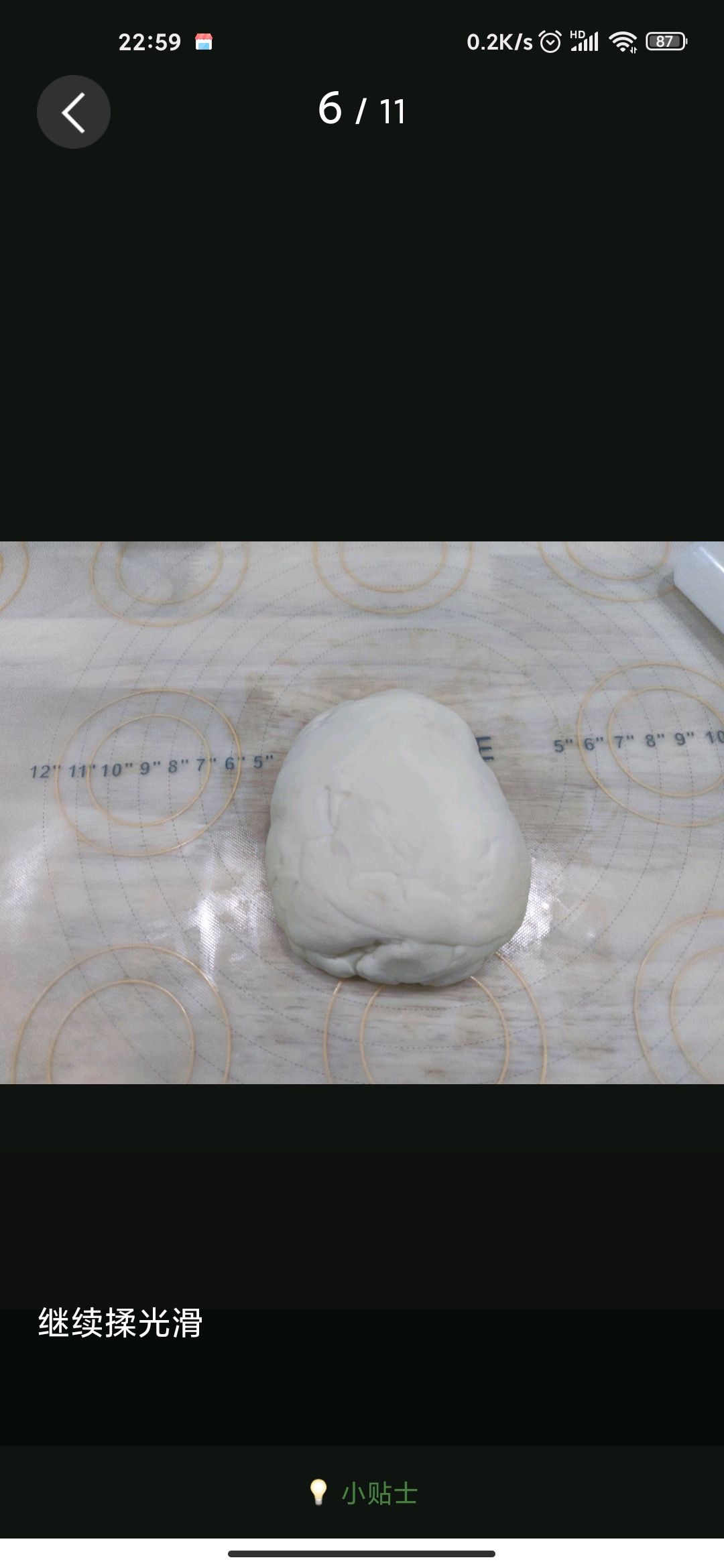 红枣包