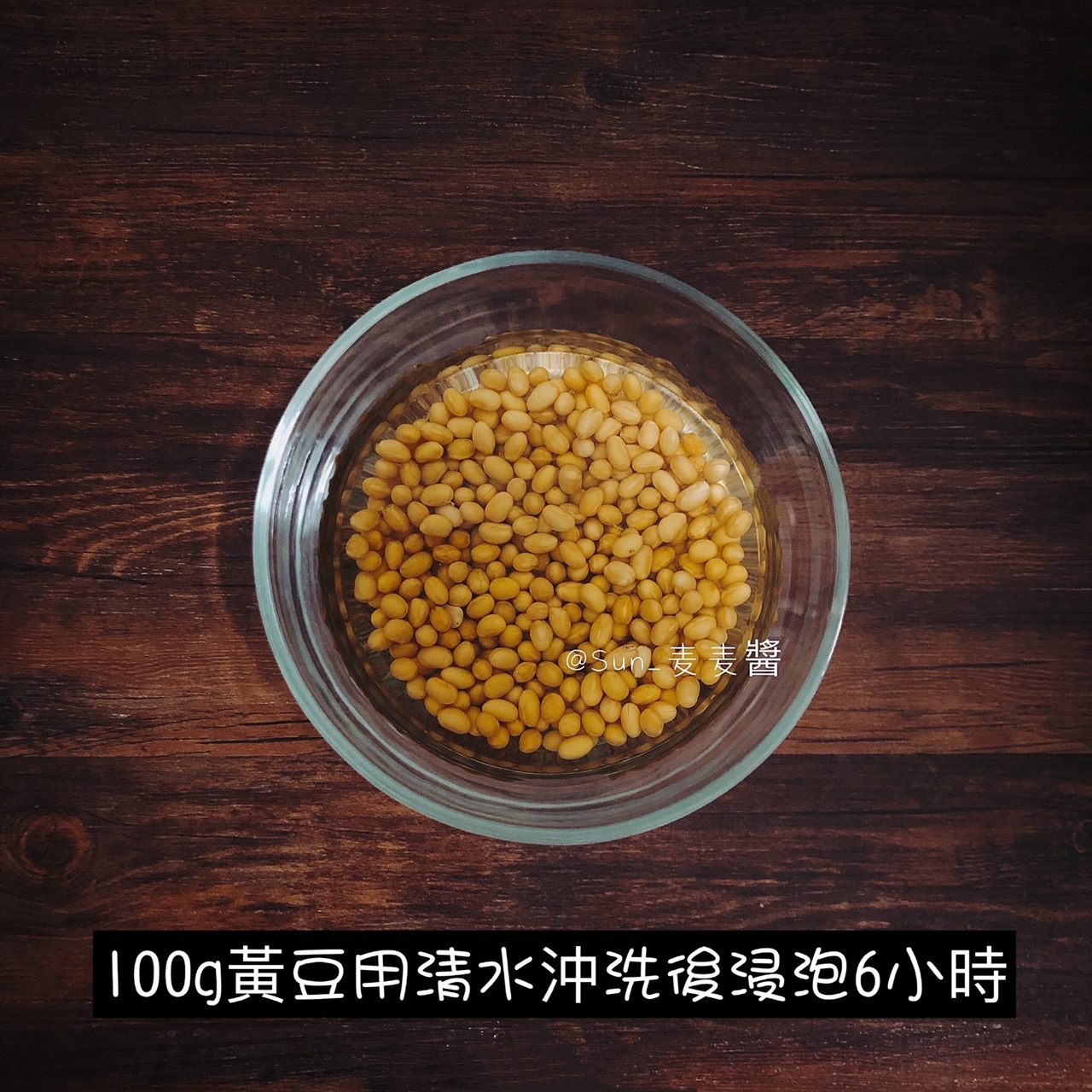 红枣黑芝麻豆浆