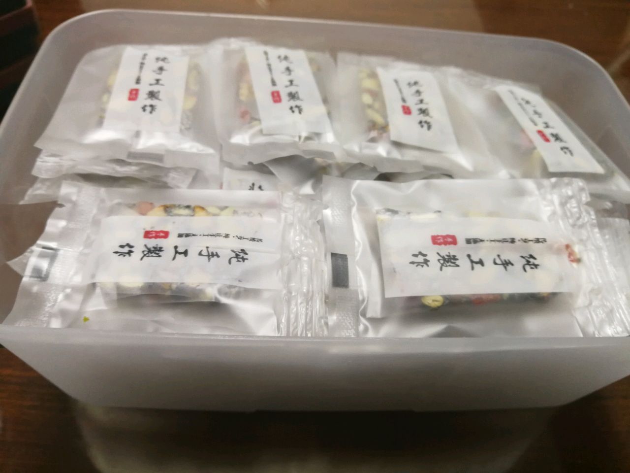 红枣黑芝麻核桃糕