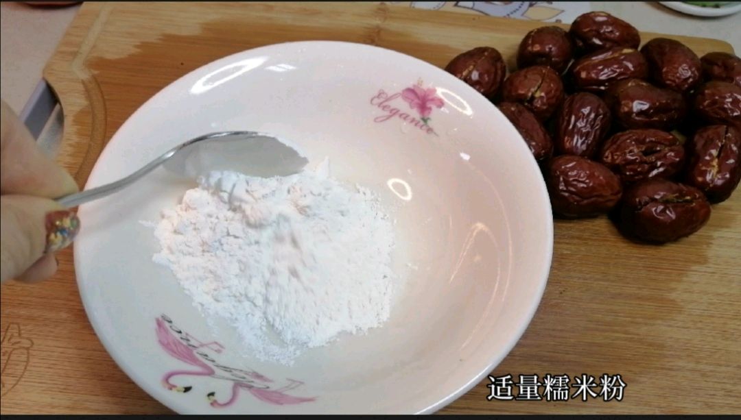 红枣夹糯米