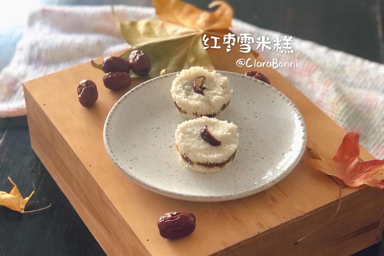 红枣雪米糕—养颜营养清淡可口