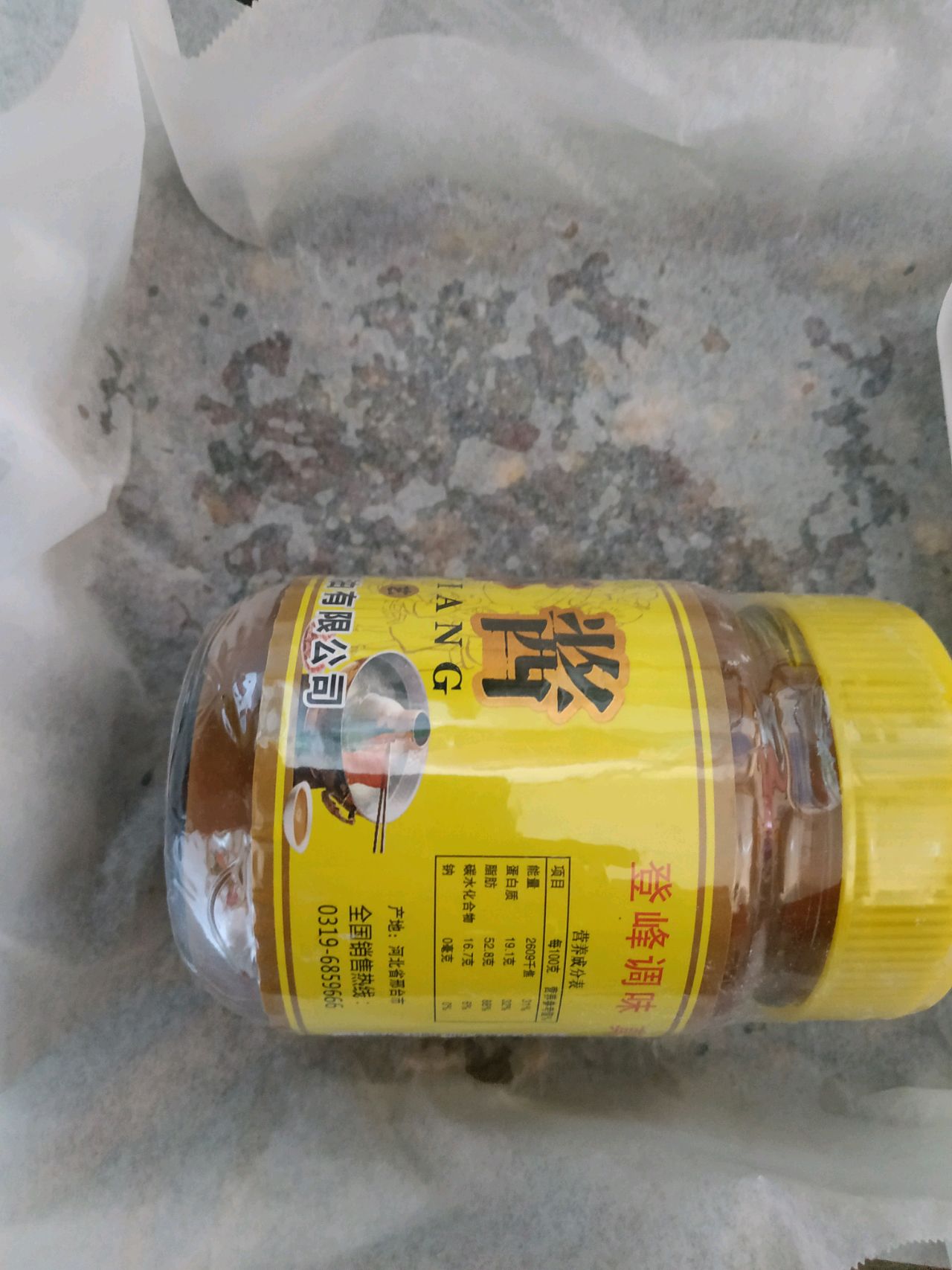 红枣芝麻核桃糕