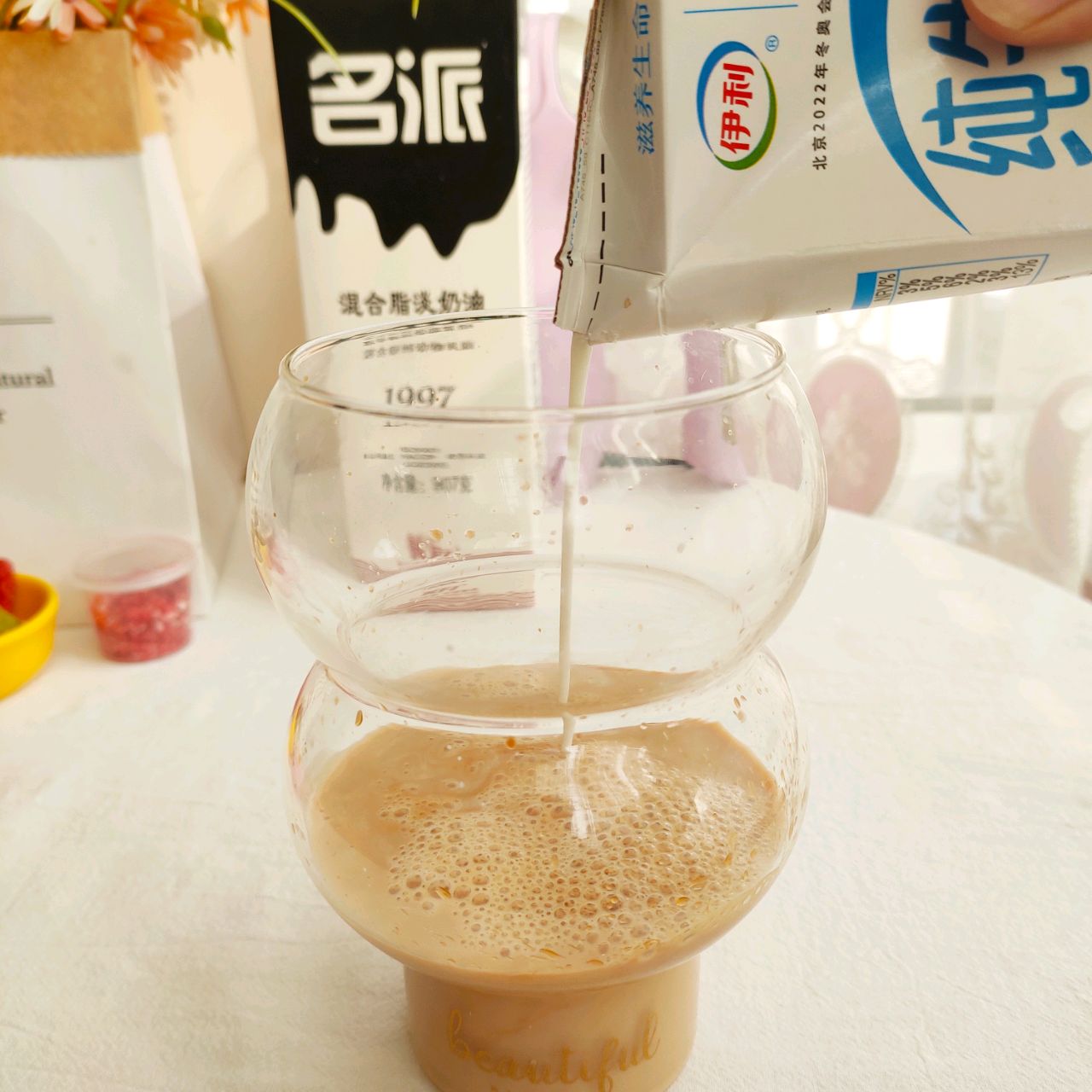 厚乳乌龙拿铁