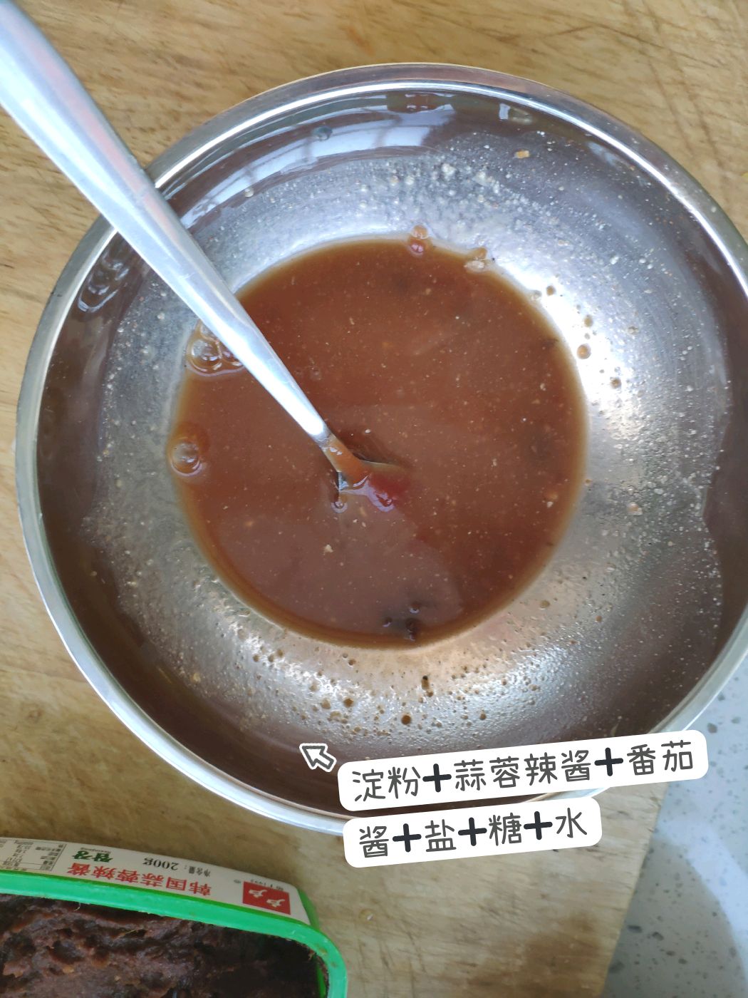 糊饼