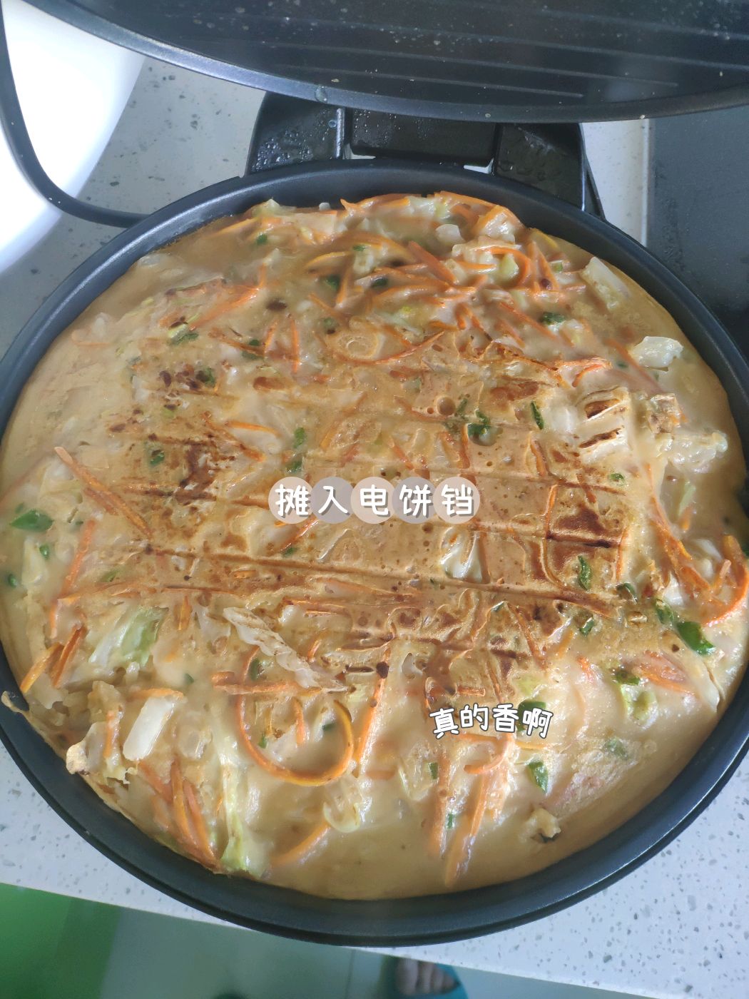 糊饼