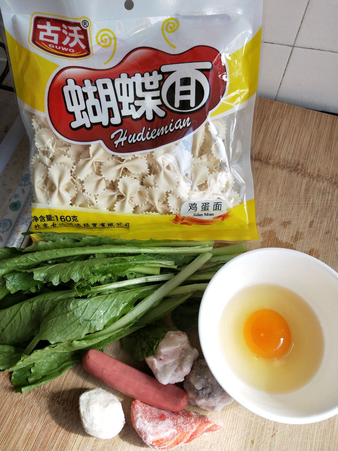 蝴蝶面