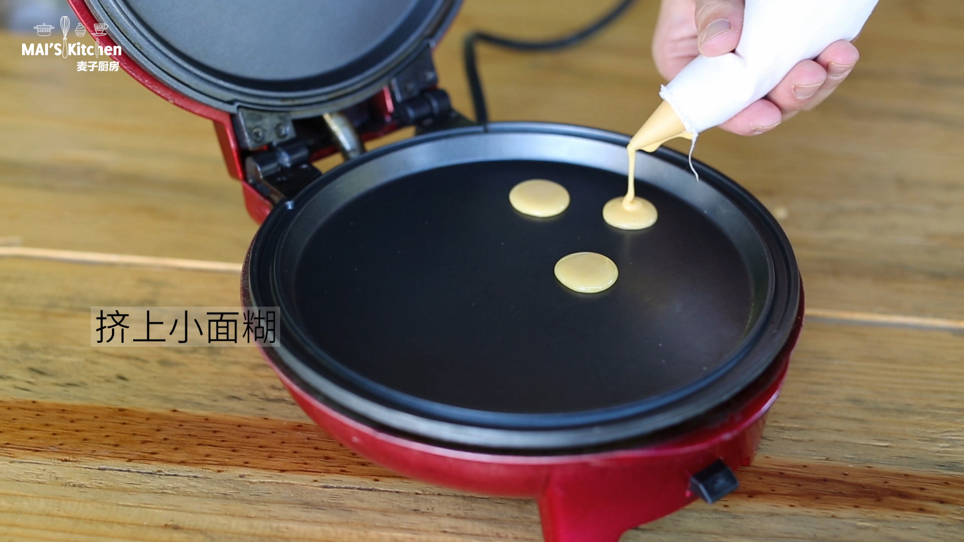 胡萝卜蛋黄小饼