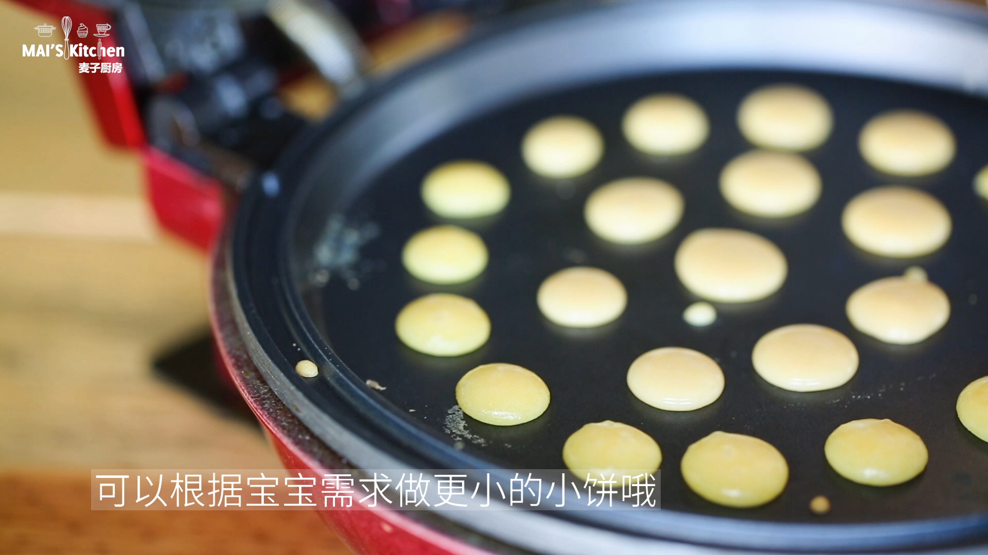 胡萝卜蛋黄小饼