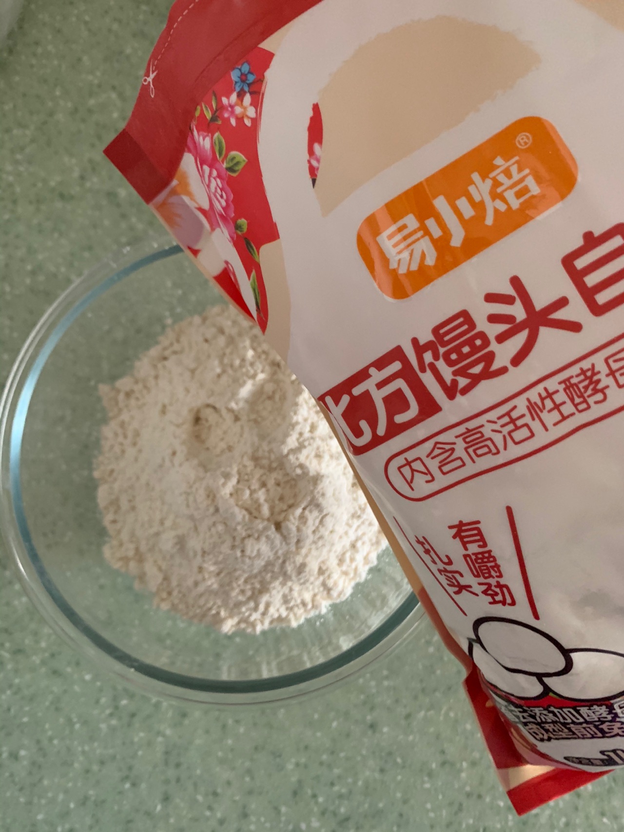 胡萝卜花卷