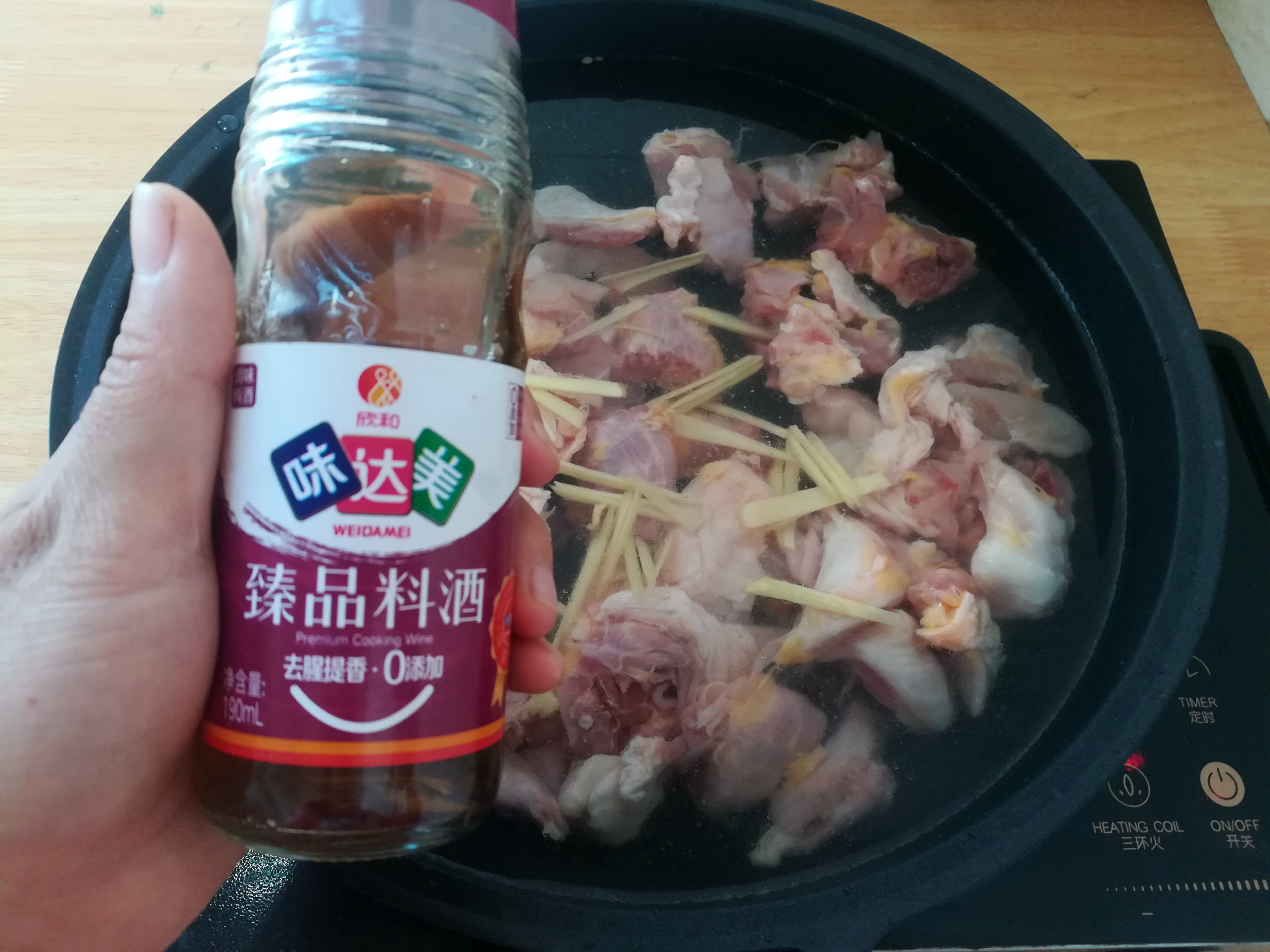 胡萝卜鸡汤
