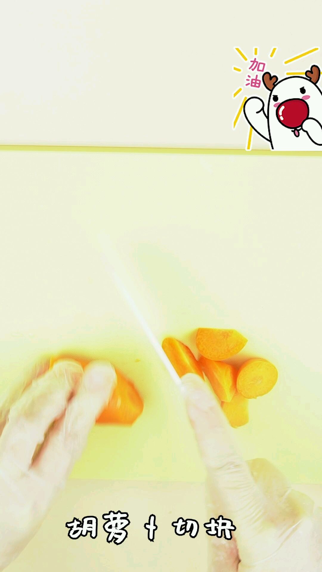 胡萝卜莲藕牛尾汤