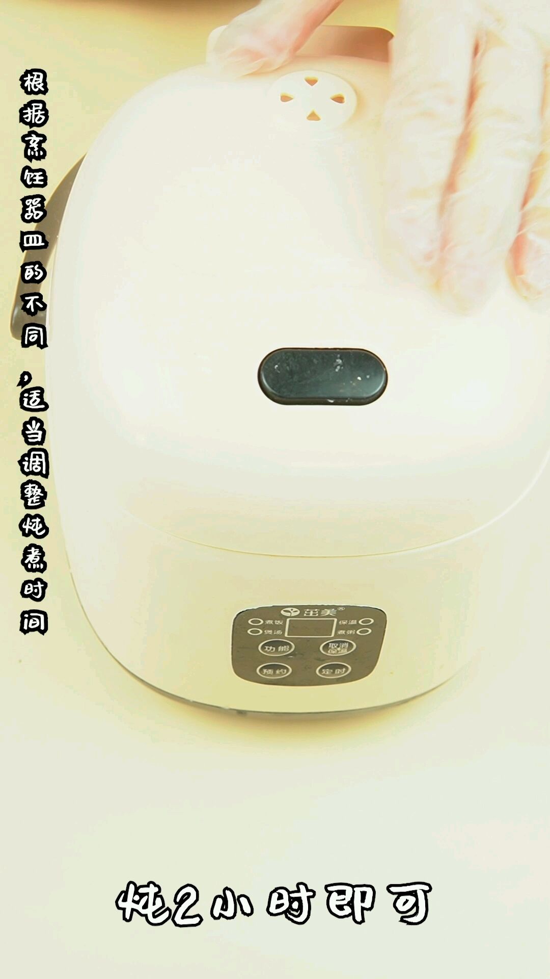 胡萝卜莲藕牛尾汤
