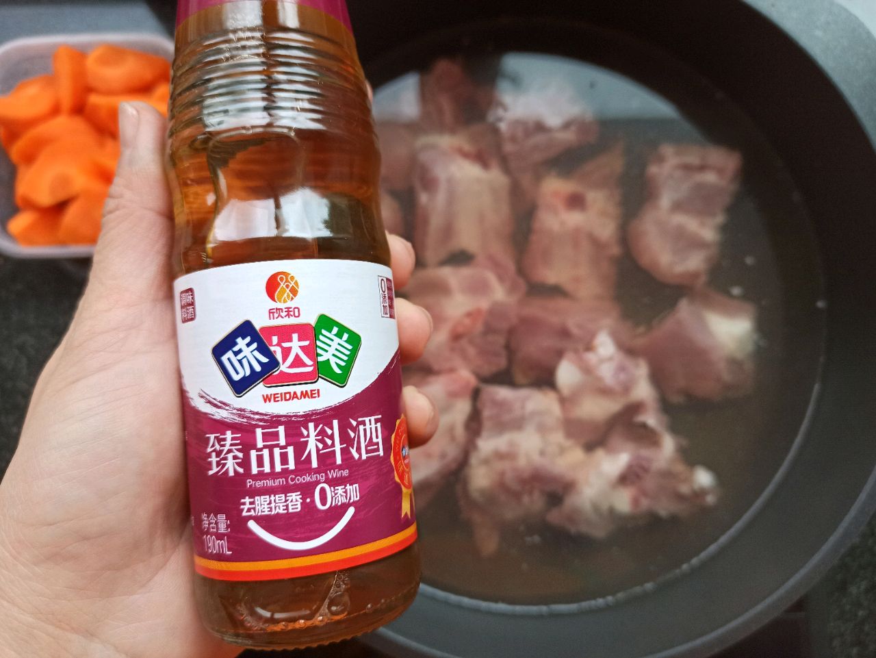 胡萝卜莲藕排骨汤