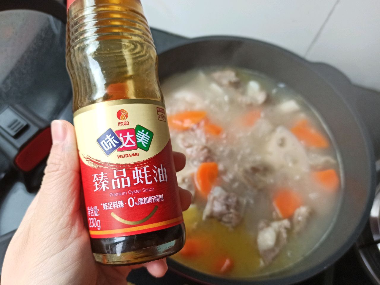 胡萝卜莲藕排骨汤