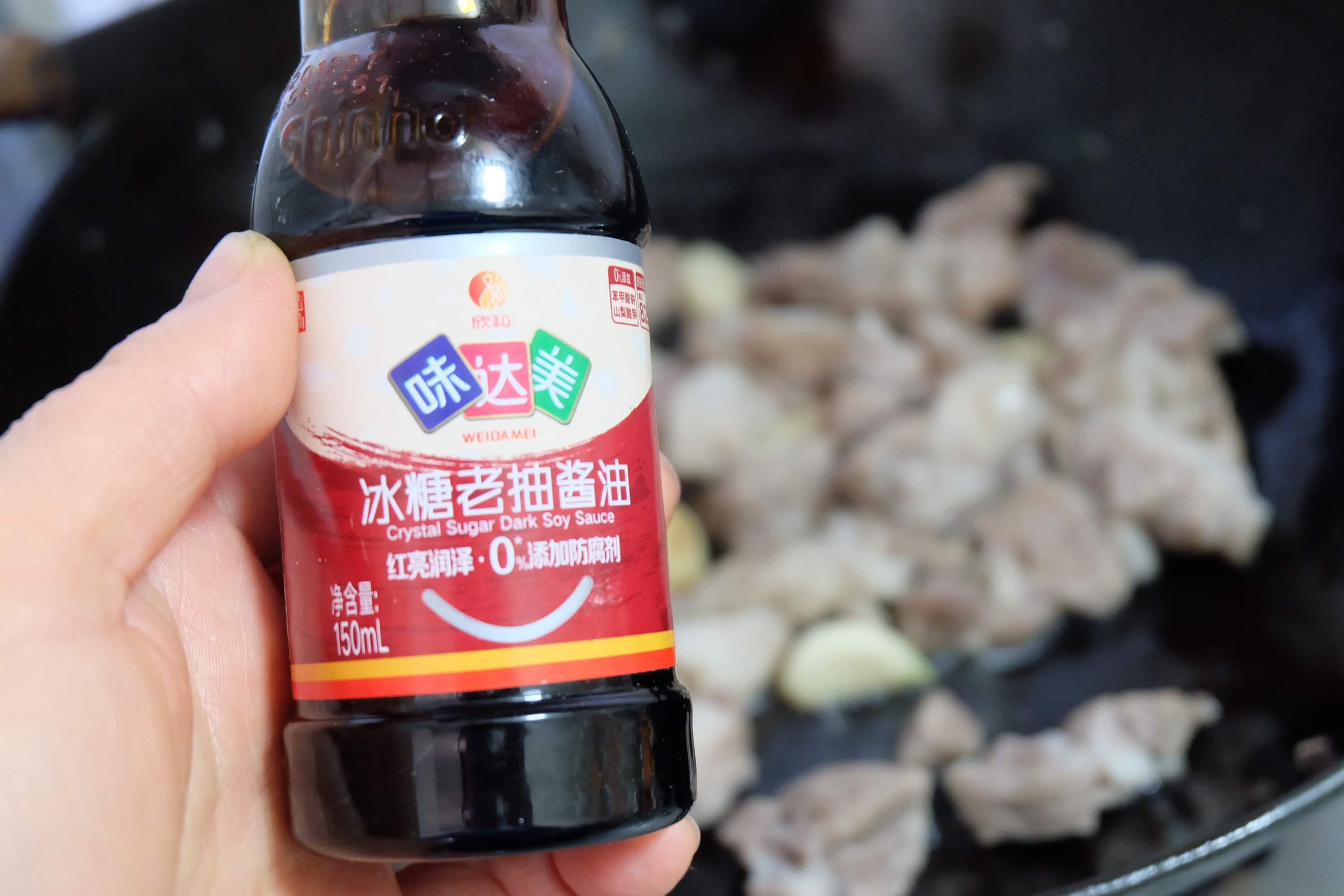 胡萝卜焖羊肉