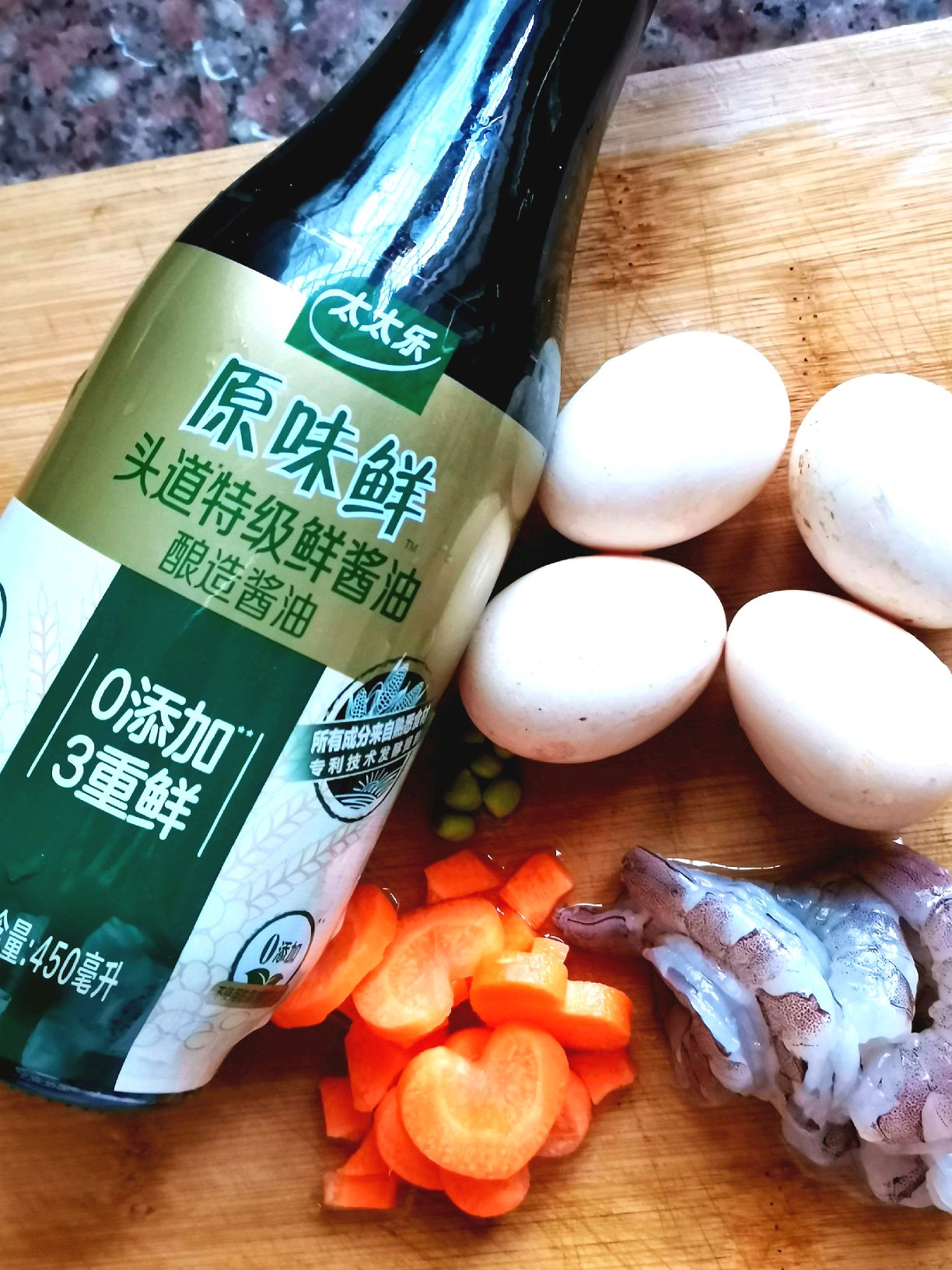 胡萝卜青豆虾仁蒸蛋羹