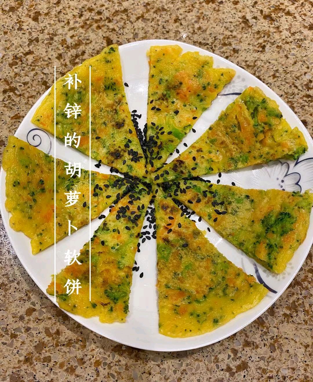 胡萝卜软饼宝宝的手指食物