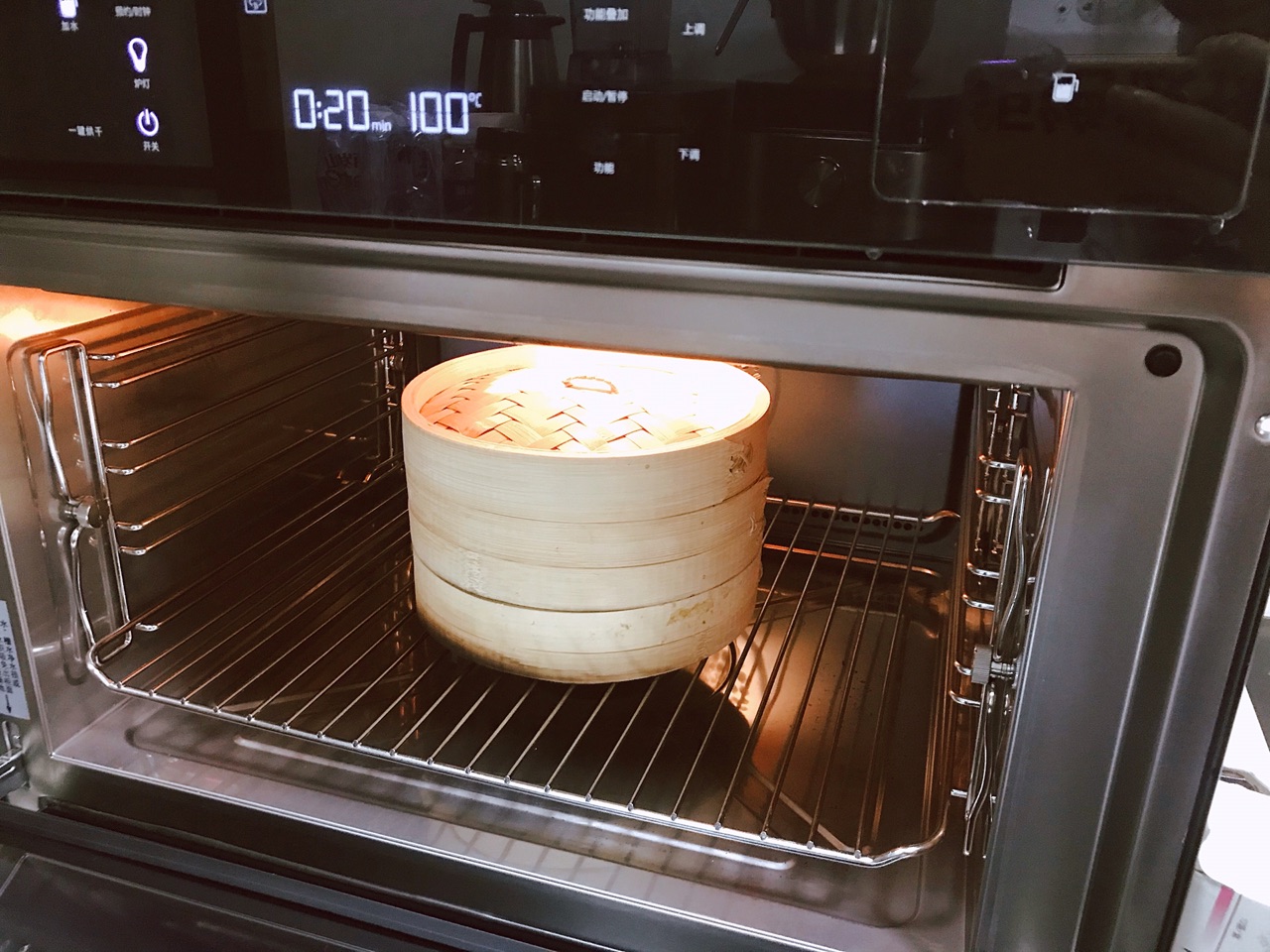 【胡萝卜玉米香菇蒸饺】