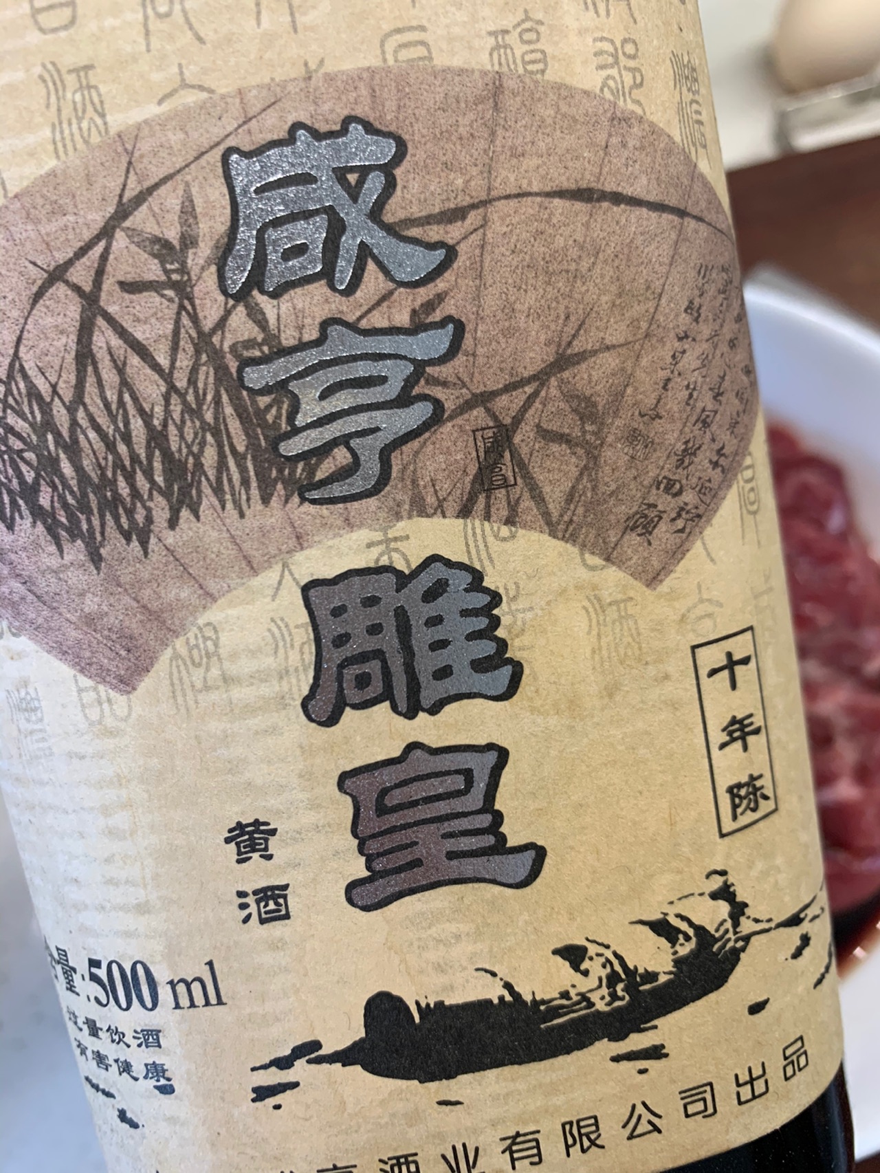 滑蛋嫩牛肉