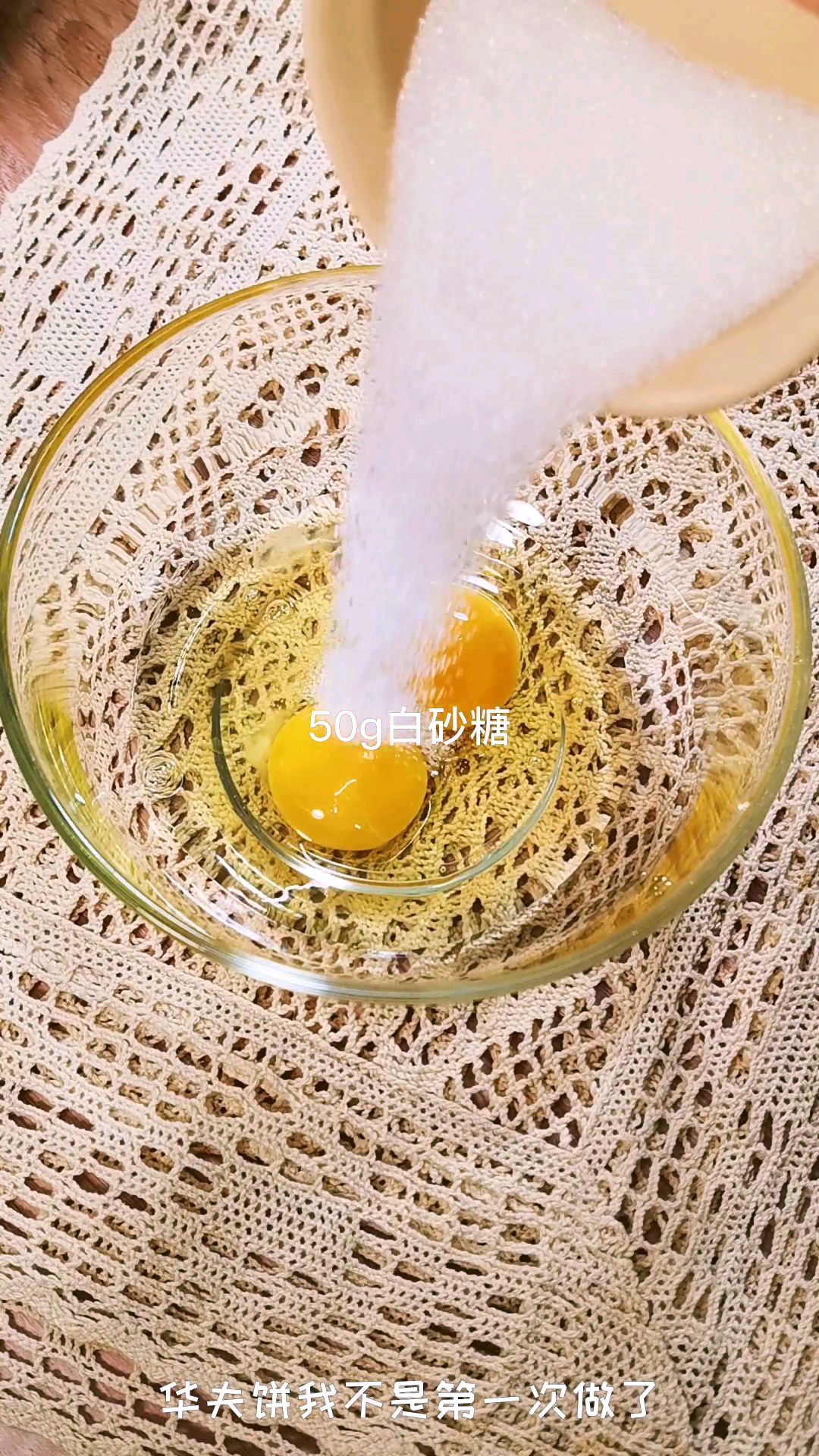 华夫饼这样做大人孩子都爱吃