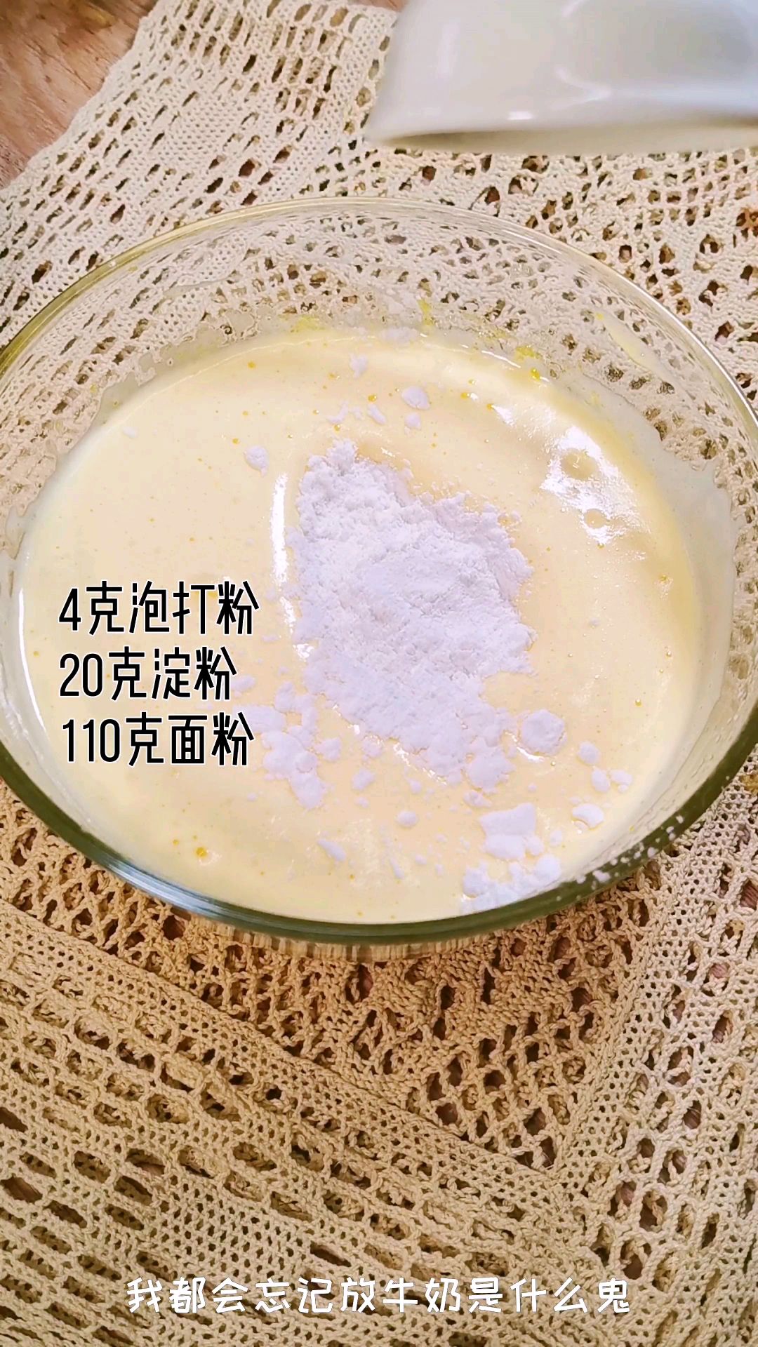 华夫饼这样做大人孩子都爱吃