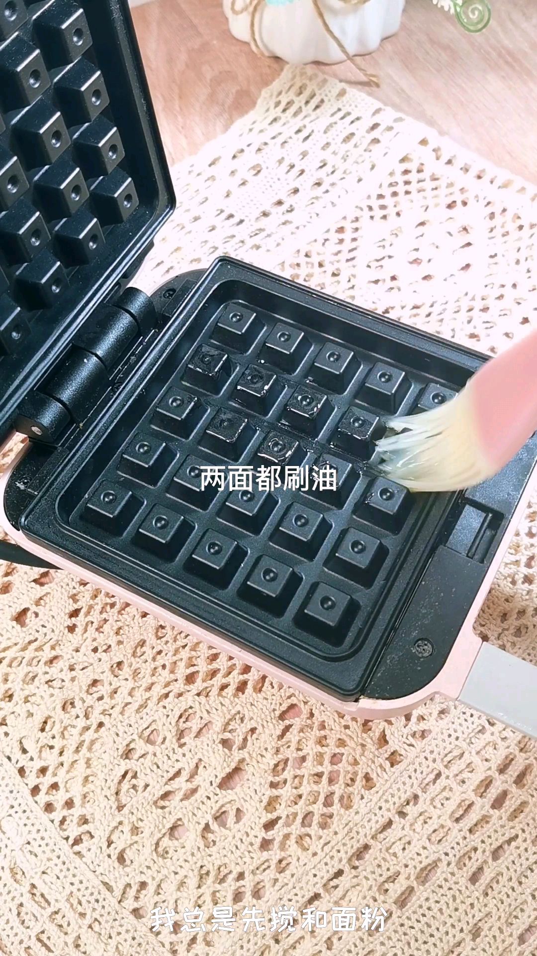 华夫饼这样做大人孩子都爱吃