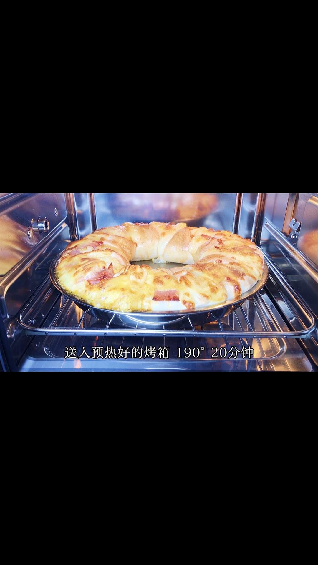 花环芝士培根披萨