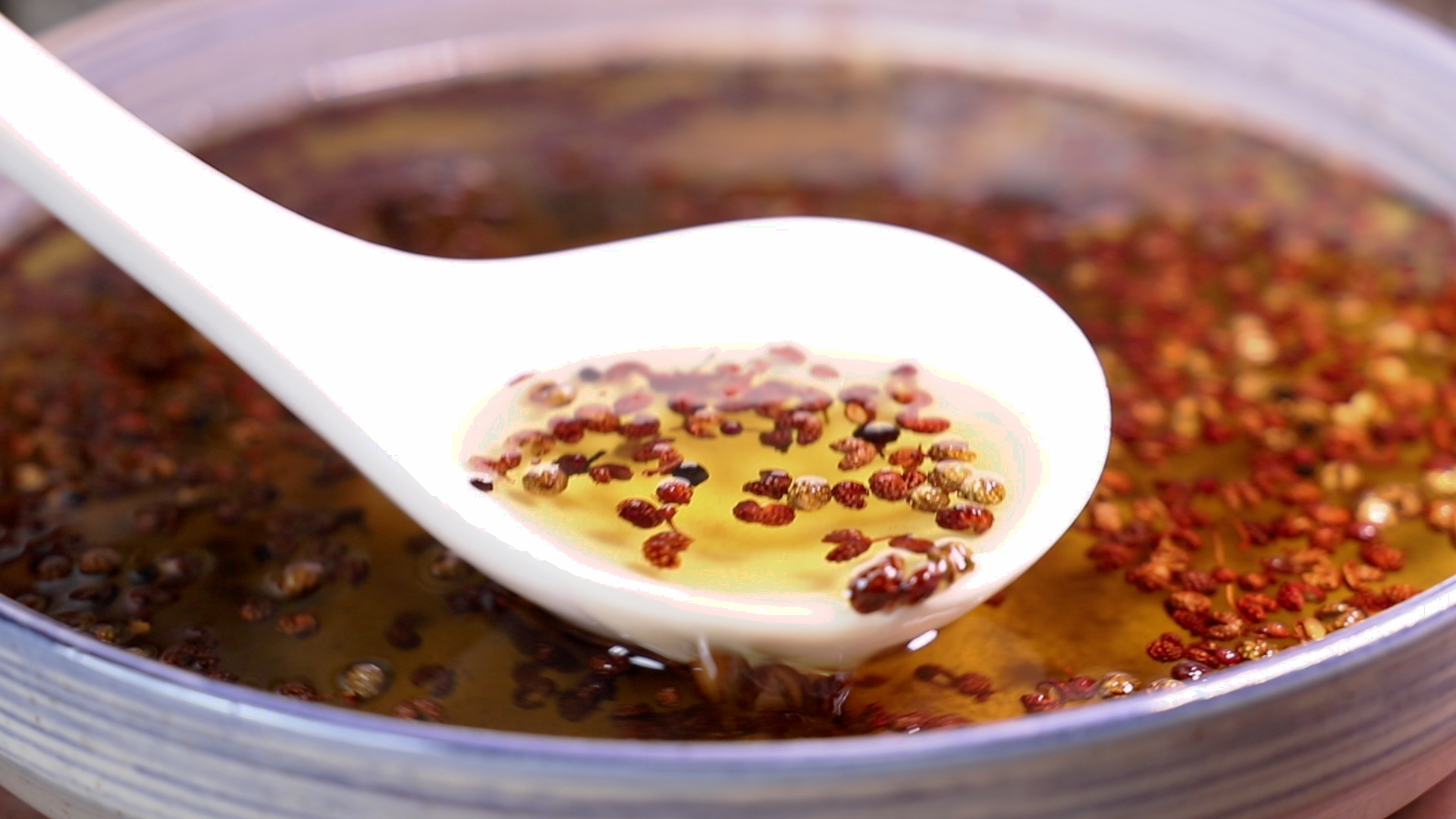 花椒油