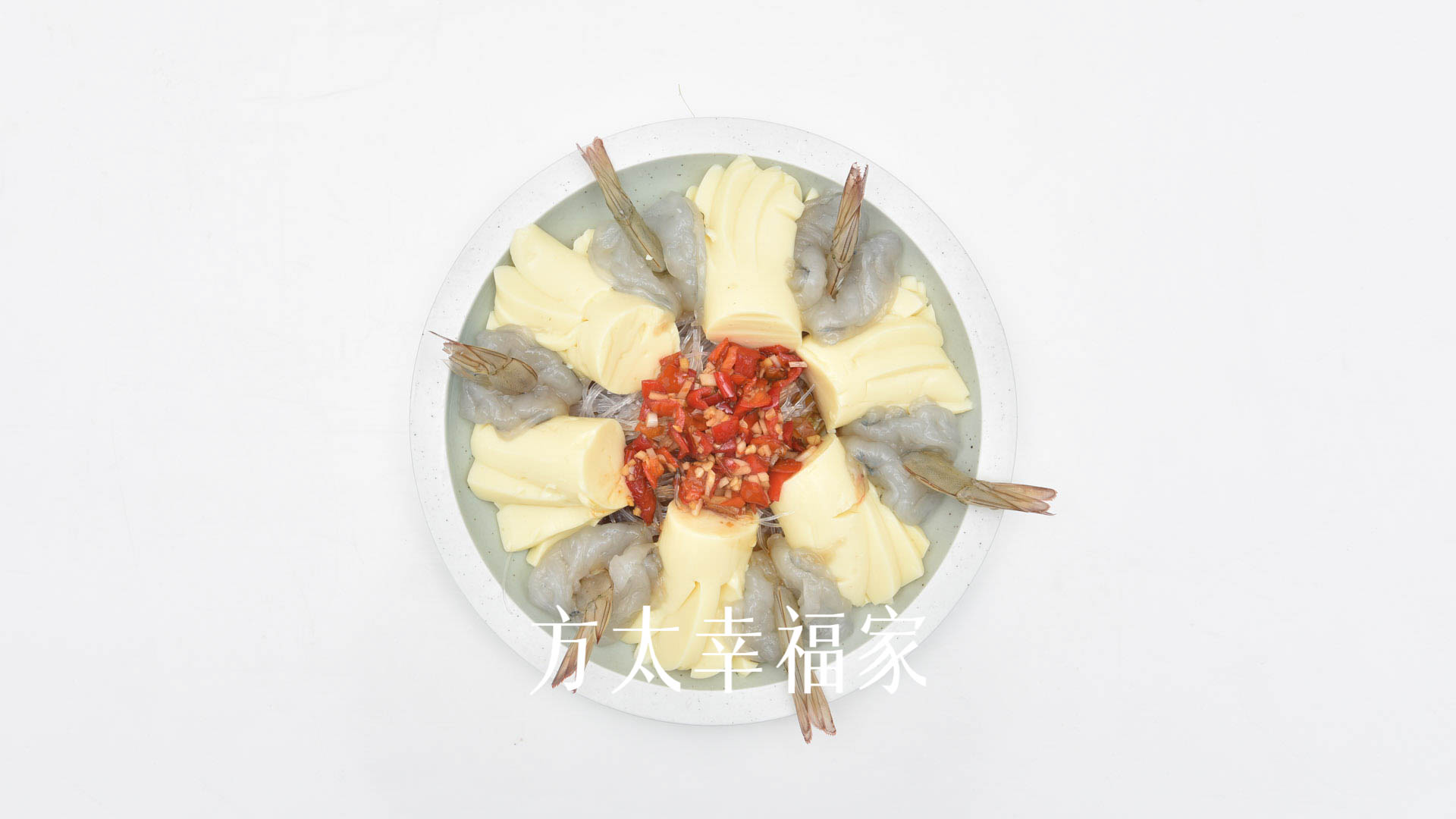 花开牡丹虾