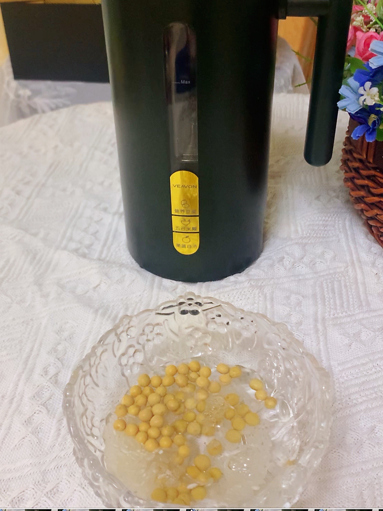 花生核桃豆浆