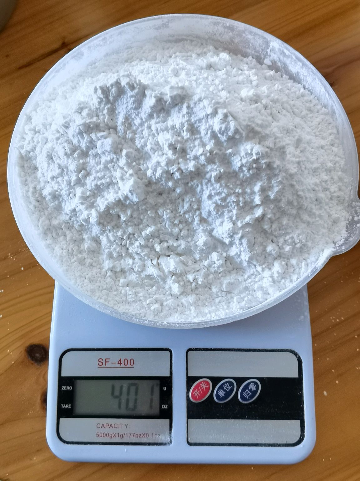 花生红糖汤圆