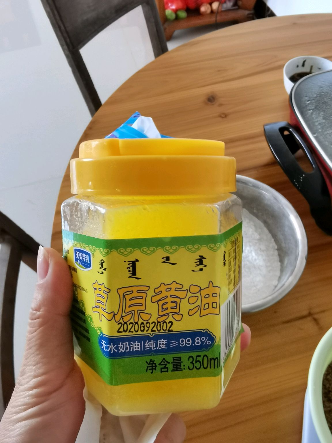 花生红糖汤圆