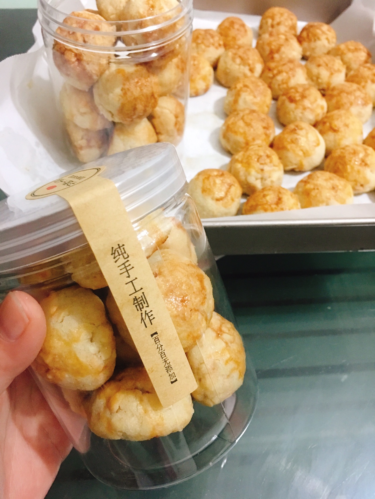花生酥