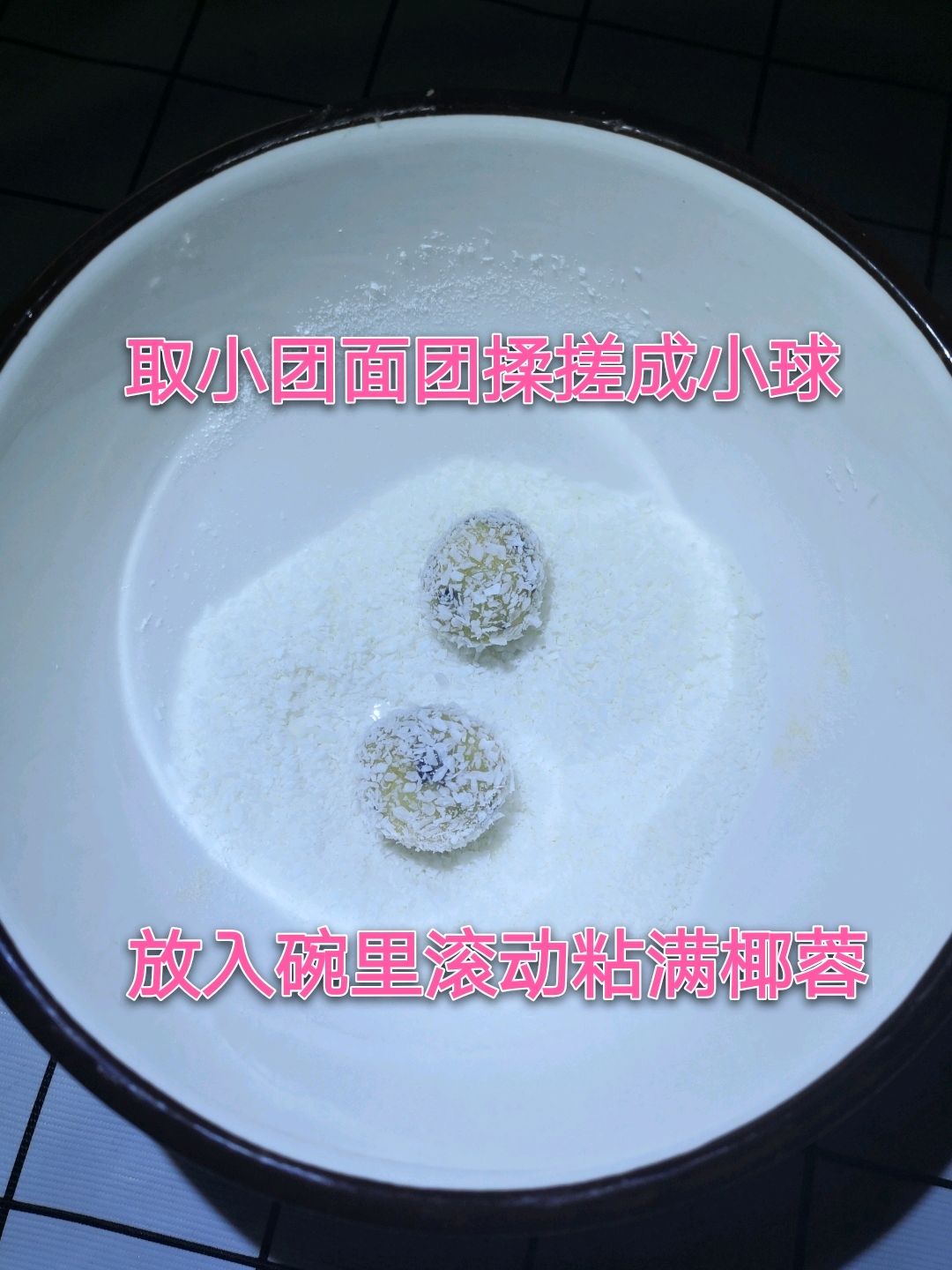 花生芝麻小小酥