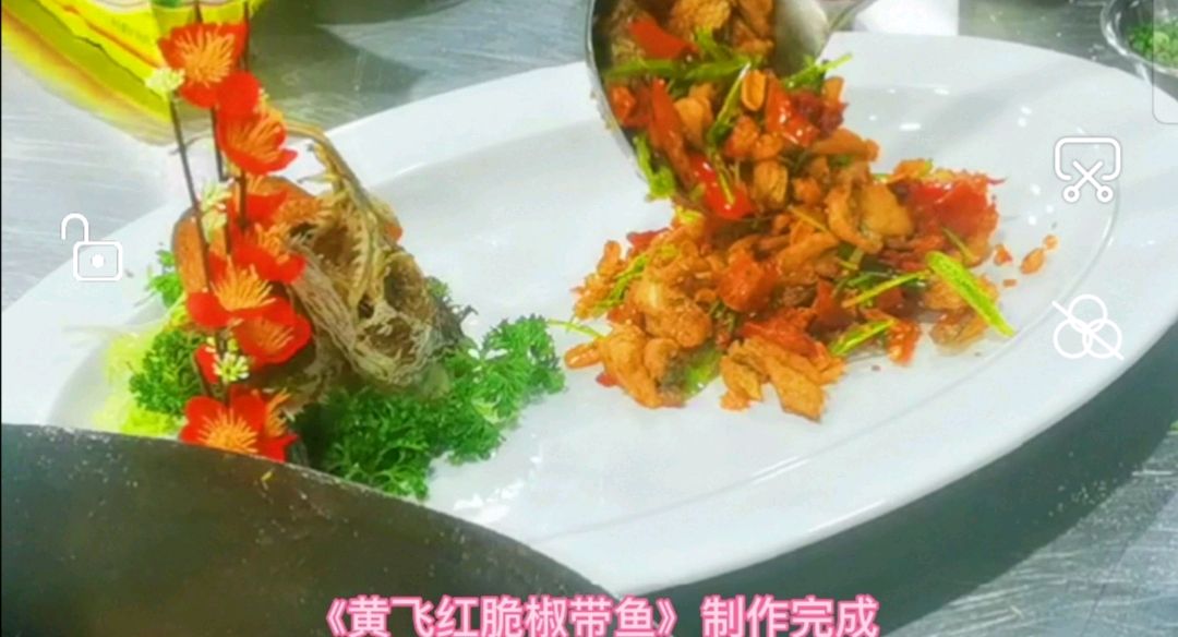 黄飞红脆椒带鱼