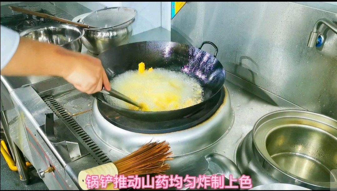 黄金铁棍山药