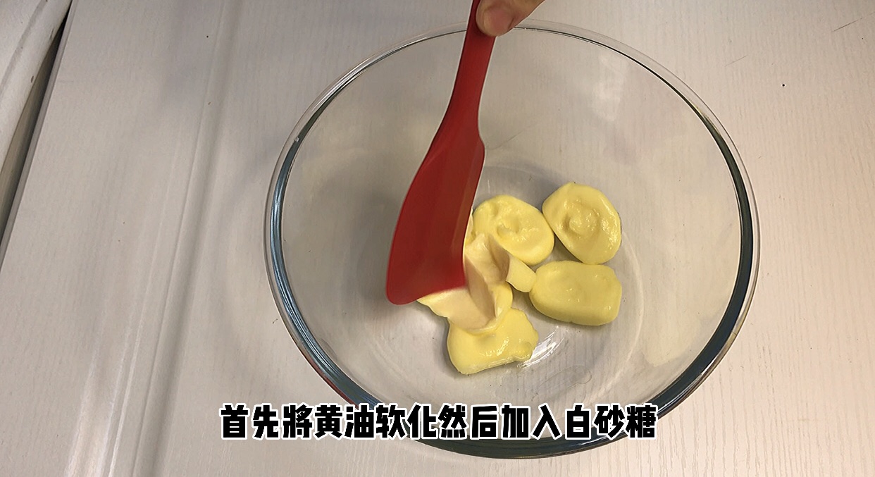 黄金椰蓉球