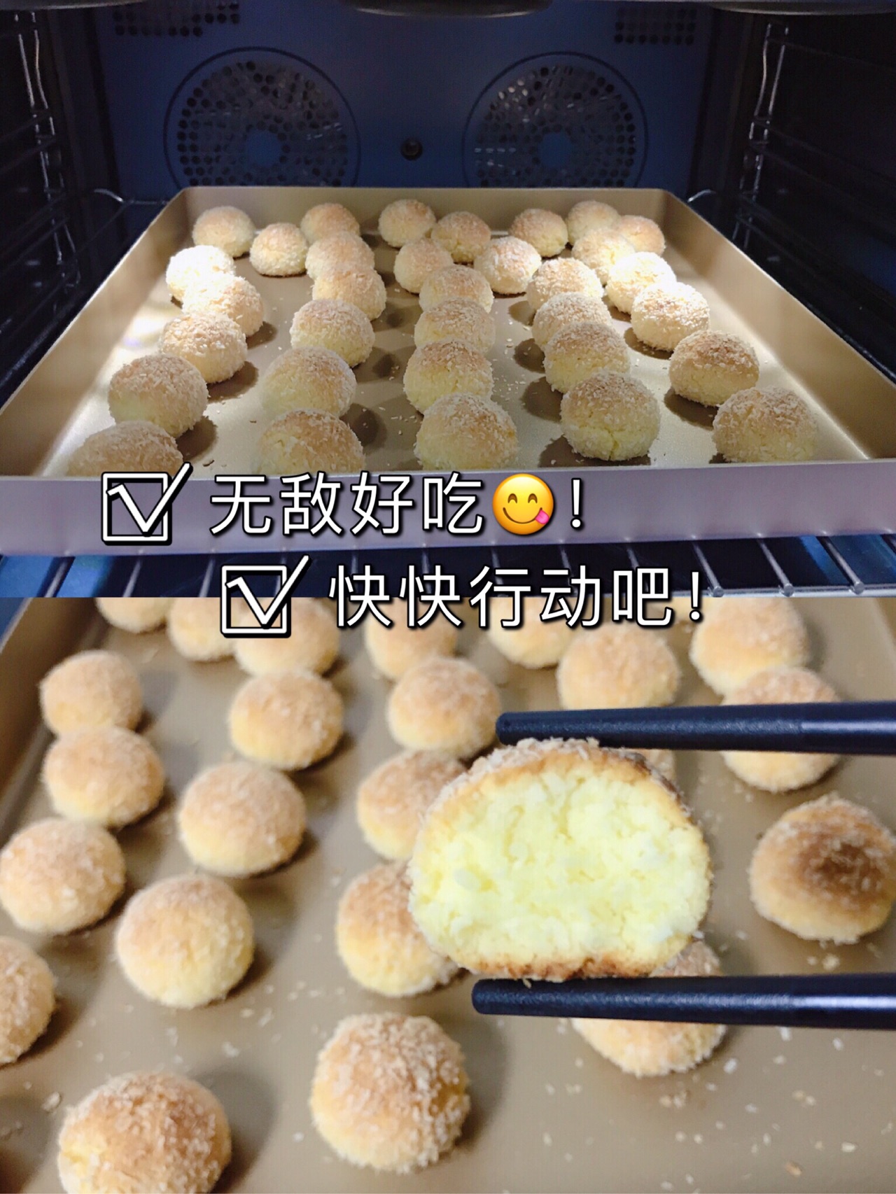 黄金椰蓉球 美味点心椰丝球