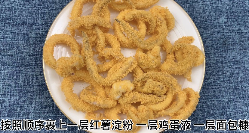 黄金鱿鱼圈