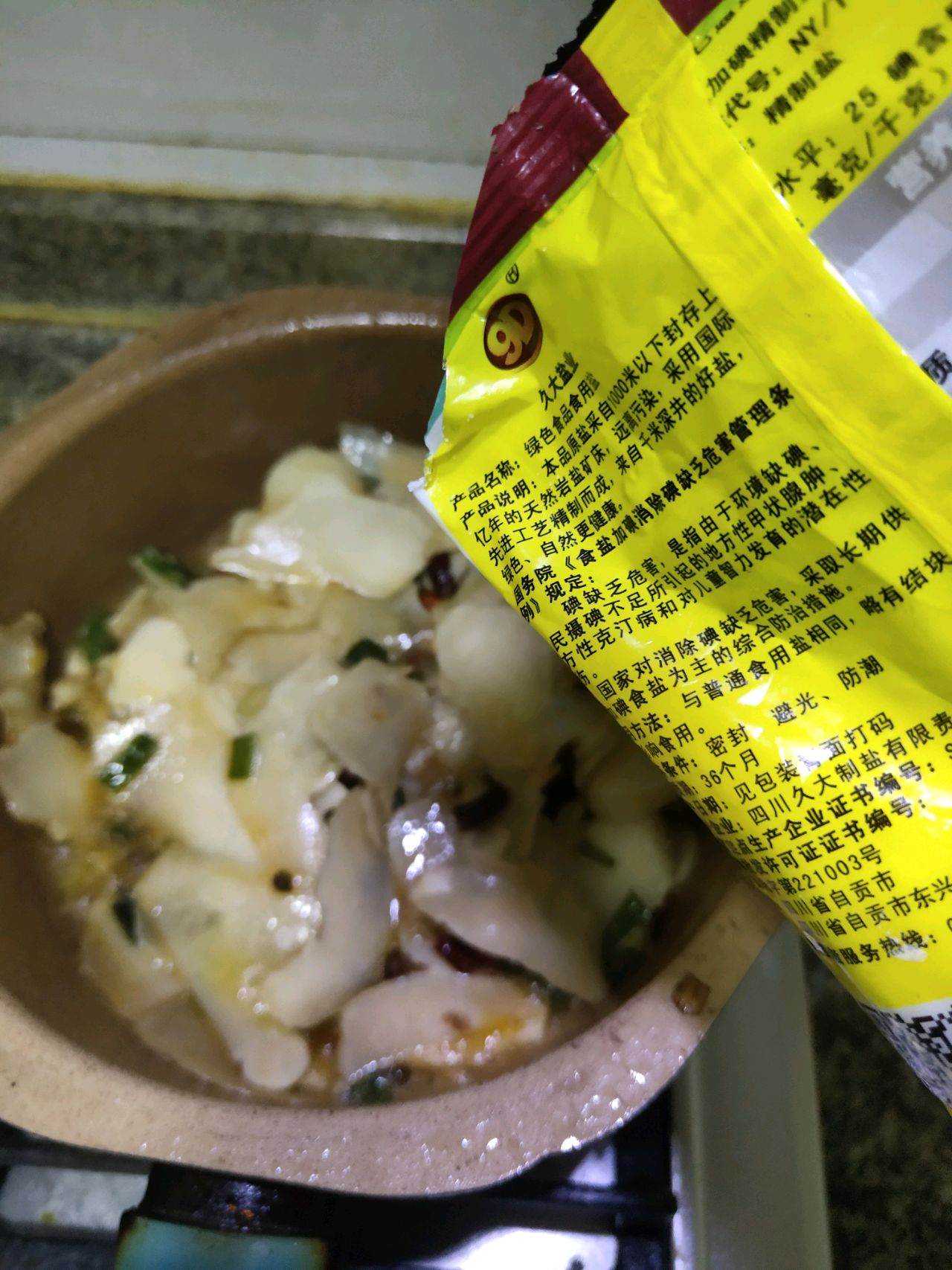 黄精——药食同疗的产品