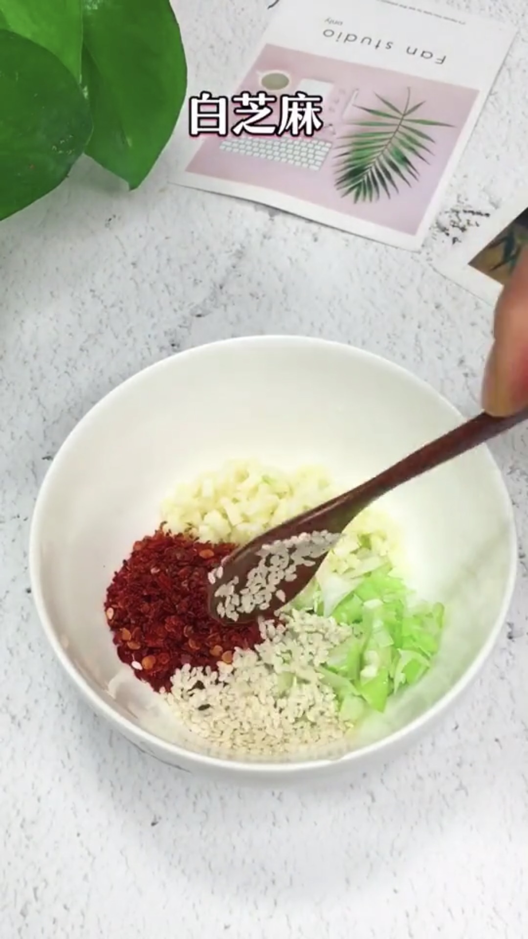 黄磊老师的同款拌面