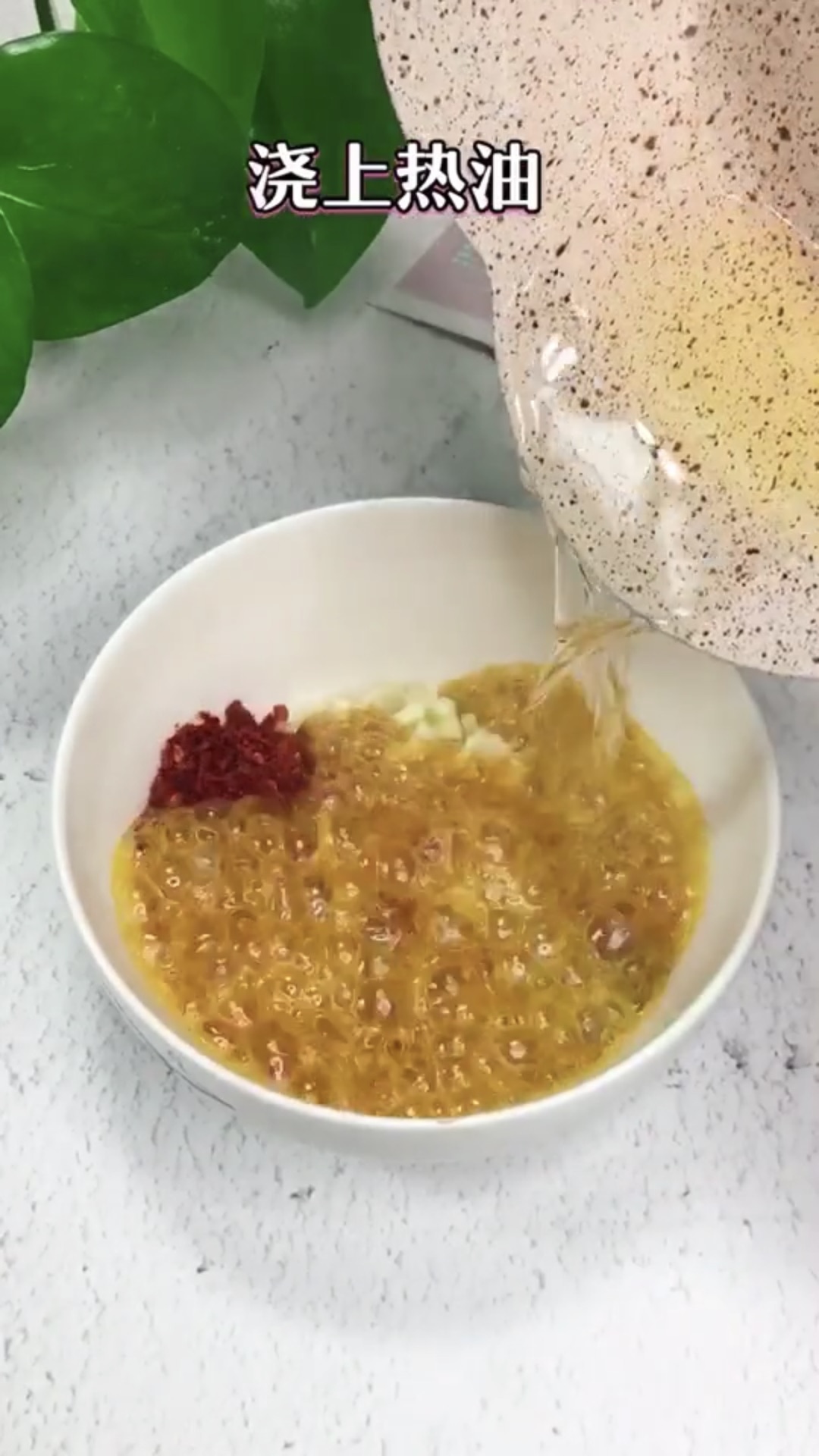 黄磊老师的同款拌面