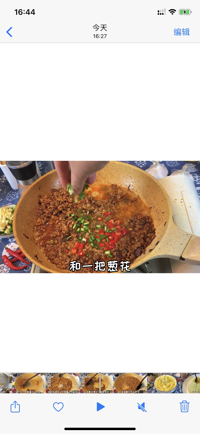 黄磊老师同款,香辣火山土豆泥