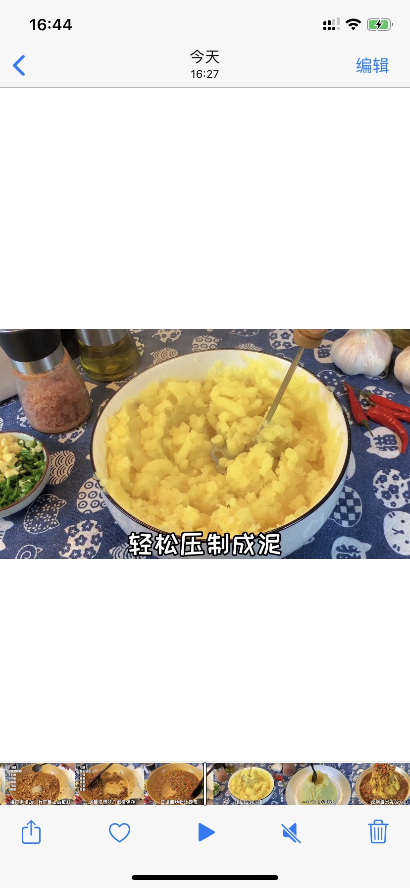 黄磊老师同款,香辣火山土豆泥