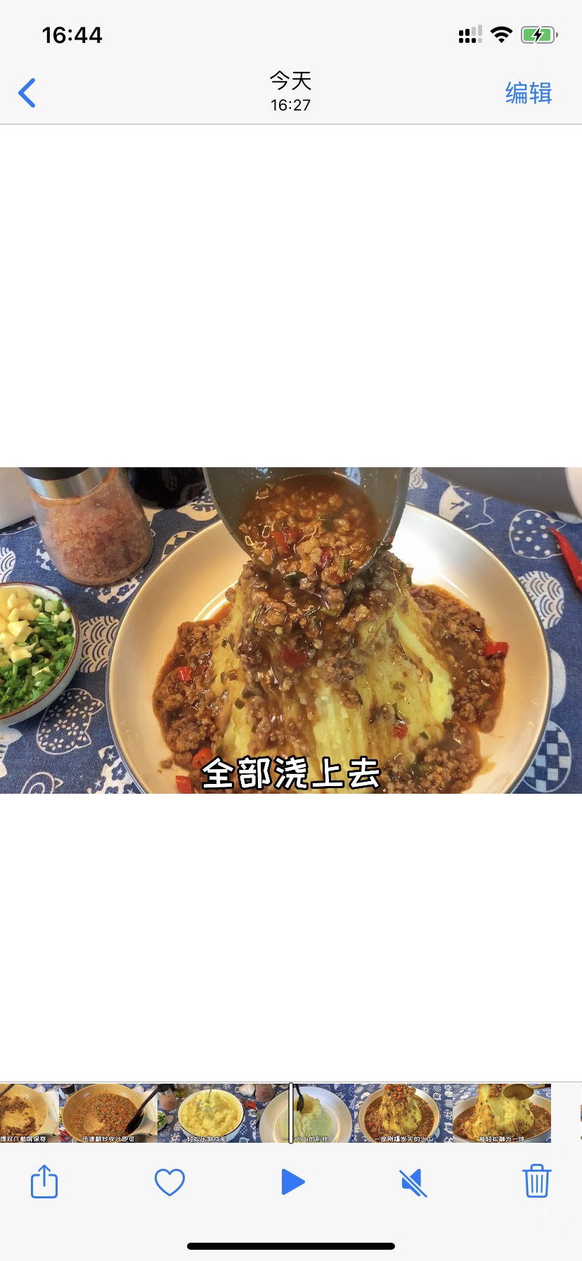 黄磊老师同款,香辣火山土豆泥