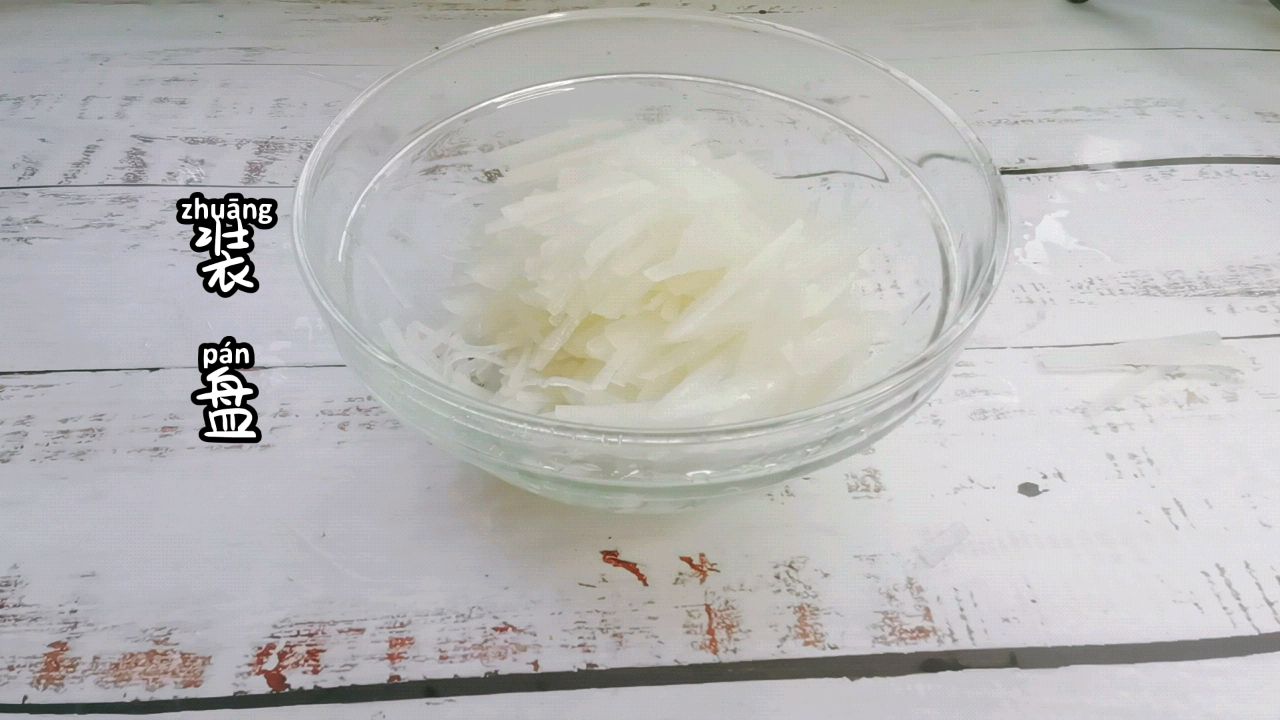 黄磊同款—萝卜丝煎蛋汤