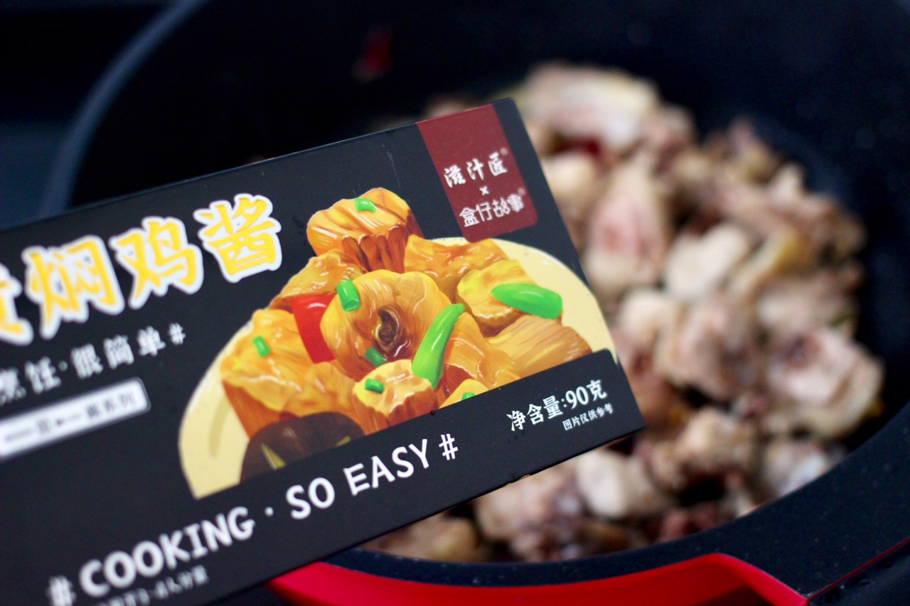 黄焖鸡架